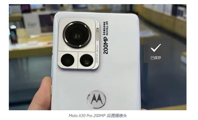 摩托罗拉Moto X30 Pro评测：比你想象的要好