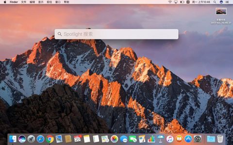 怎么设置Mac电脑“定时”自动关机和重启