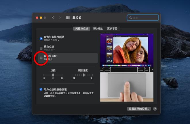 刚入手MacBook不会用？苹果笔记本使用技巧