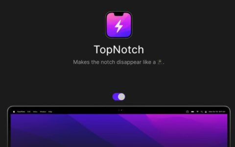 使用TopNotch隐藏MacBook Pro和Air上的显示槽口