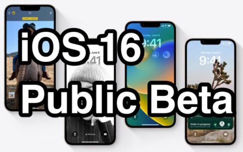 如何立即在iPhone上下载和安装iOS 16 Beta（系统更新）