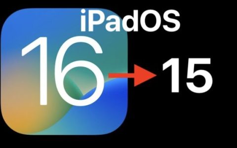 怎么以简单的方式降级iPadOS16，恢复iPadOS15苹果系统