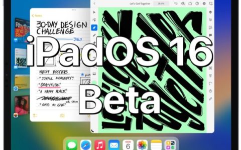 怎么在iPad上安装iPadOS 16 Beta（iPad系统升级更新指南）