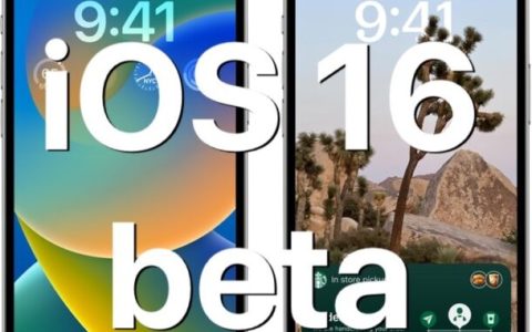 如何在iPhone上安装最新的iOS16 Beta测试版
