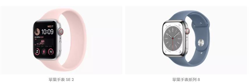苹果手表S8对比Watch SE 2区别，你应该买哪个？-多听号