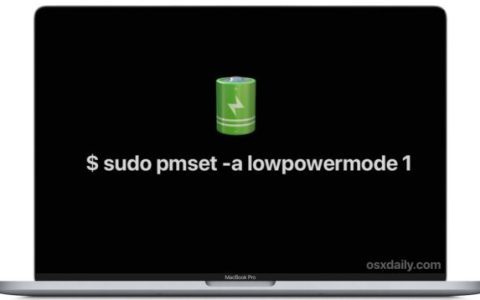苹果Mac电脑上启用低功耗模式，通过命令行启用