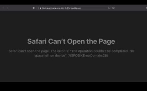 Safari打开页面错误，Mac电脑无法打开页面修复方法