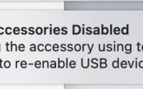 如何修复“USB 附件已禁用”Mac错误消息