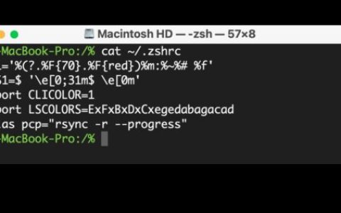 [苹果教程].zshrc文件在Mac电脑上的位置