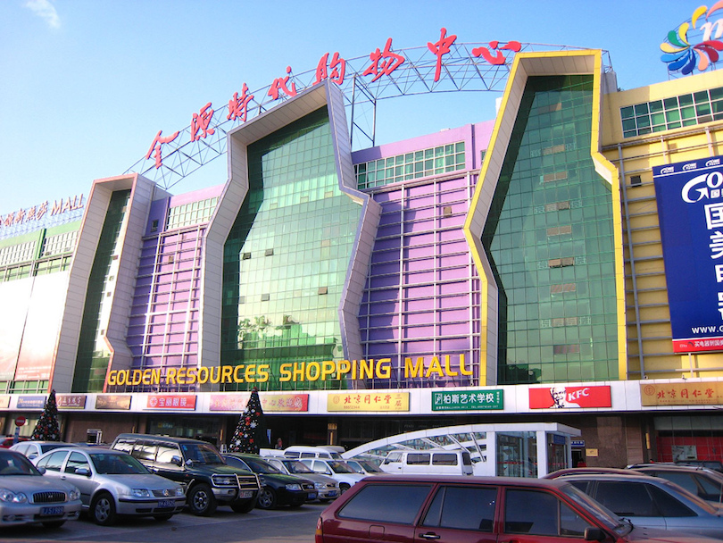 10 Largest Malls in the World-多听号