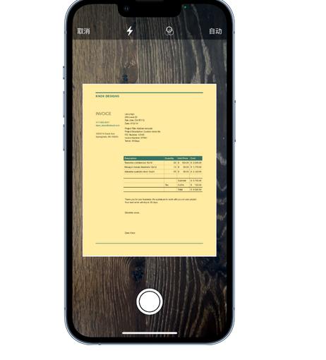 使用iPhone应用Notes快速扫描文档（苹果手机将文本扫描成笔记）