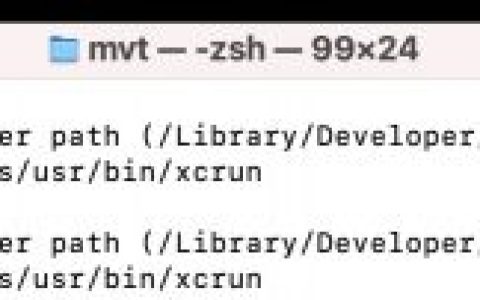 MAC OS Catalina更新后修复GIT（xcrun 错误）