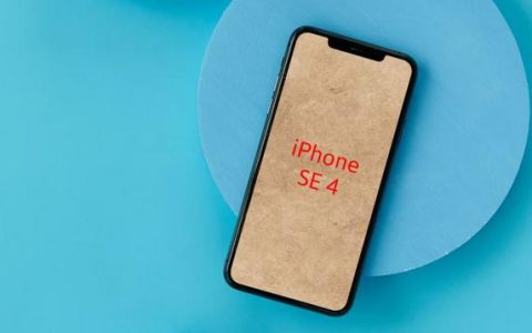 iPhoneSE4的显示升级不包括“灵动岛”