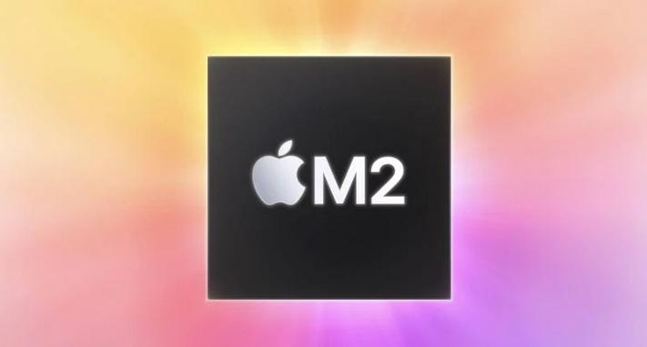 苹果M2芯片是什么水平，M2芯片会有多强性能解析