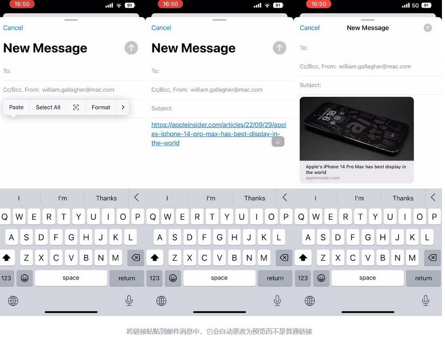 苹果iOS16邮件新功能，iPhone邮件五个最大变化