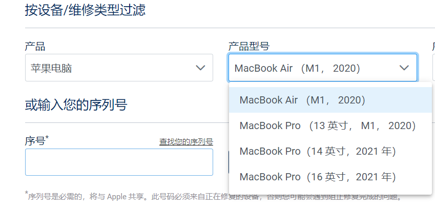 如何修理macbook，我可以自己维修苹果电脑吗？