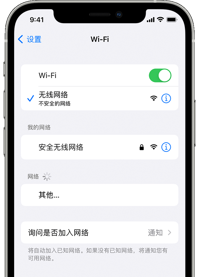 苹果iPad无法连接到Wifi？iPad无线最新修复方法！