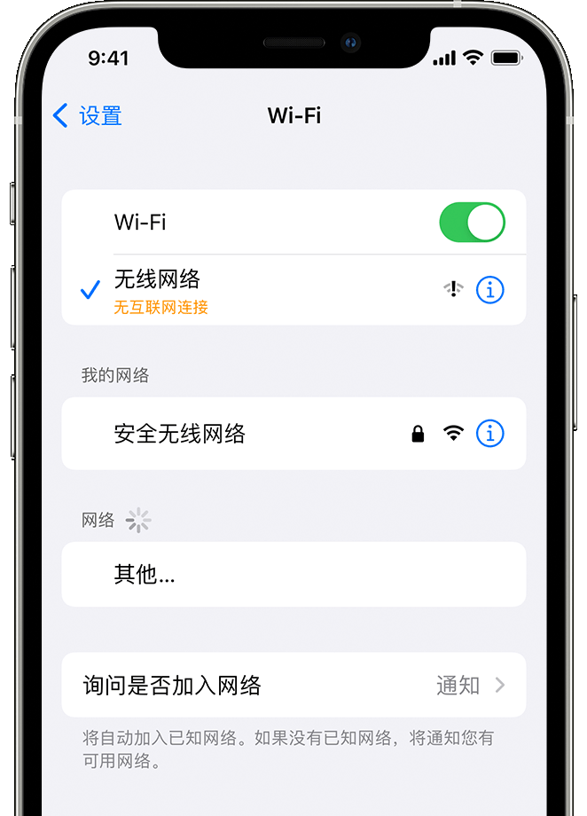 苹果iPad无法连接到Wifi？iPad无线最新修复方法！