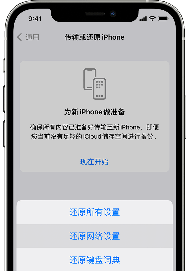 苹果iPad无法连接到Wifi？iPad无线最新修复方法！