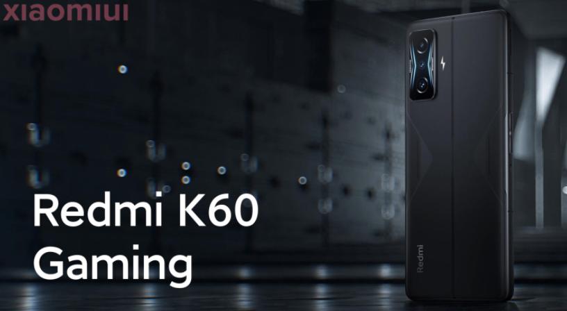 Redmi K60 Gaming什么时候发布，主要功能泄露！
