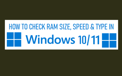 如何在Windows10/11中检查RAM大小、速度和类型