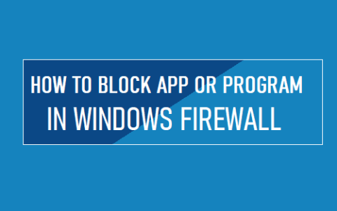 如何在Windows防火墙中阻止应用程序或程序