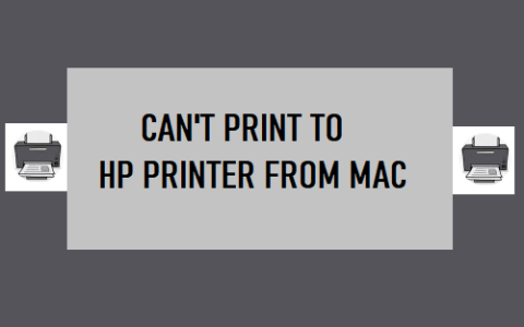 MAC电脑连接惠普打印机无法打印，HP解决方法