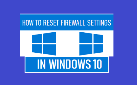如何在Windows10中重置防火墙设置