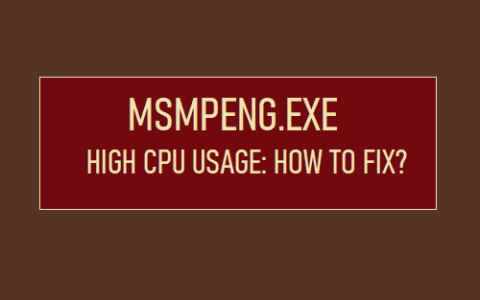 MsMpEng.exe占用CPU使用率：如何修复？