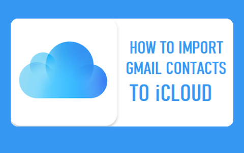 如何将Gmail联系人导入iCloud最新方法