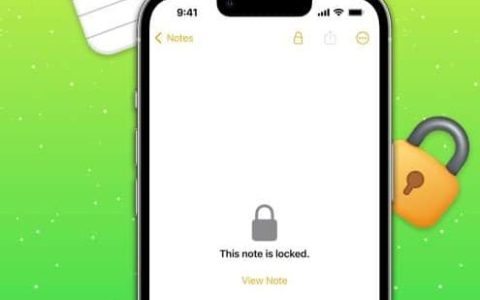 如何在iPhone和iPad上锁定笔记（Notes备忘录）