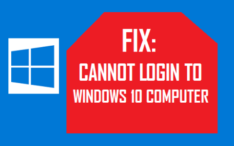 无法登录到Windows10计算机怎么办？