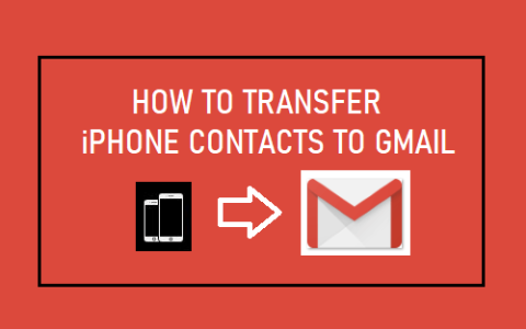 如何将iPhone联系人转移到Gmail