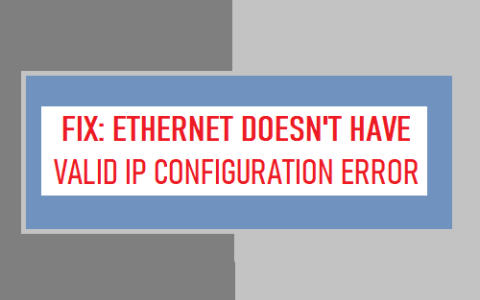 以太网没有有效的IP配置错误：如何修复？
