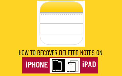 如何在iPhone上恢复已删除的Notes（备忘录笔记）