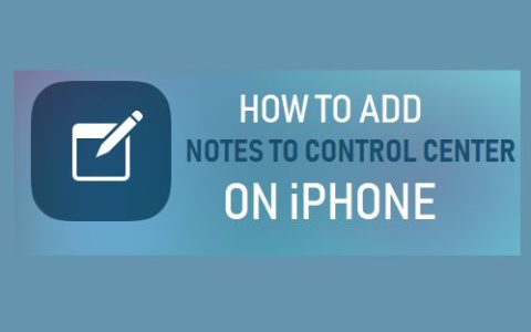 如何在iPhone上将备忘录[Notes]添加到控制中心