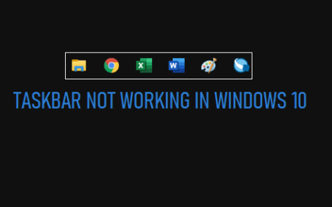 任务栏在Windows10中不起作用：如何修复？