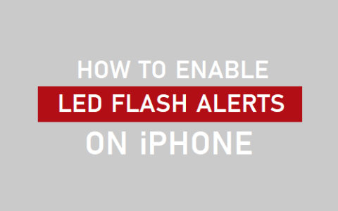 如何在iPhone上启用LED闪光灯（闪烁以示提醒）