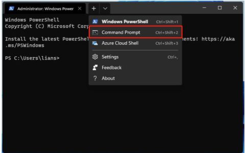 Windows11如何以管理员身份运行命令（CMD7种方法）