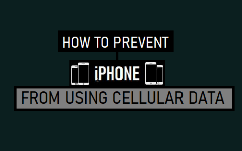如何防止iPhone使用蜂窝数据（禁止App使用蜂窝网络）