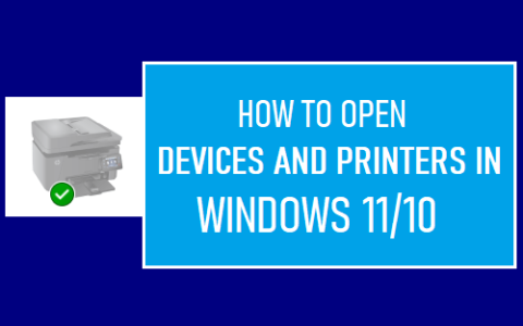 如何在Windows11/10中打开设备和打印机