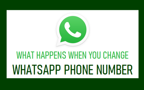 当您更改WhatsApp电话号码时会发生什么
