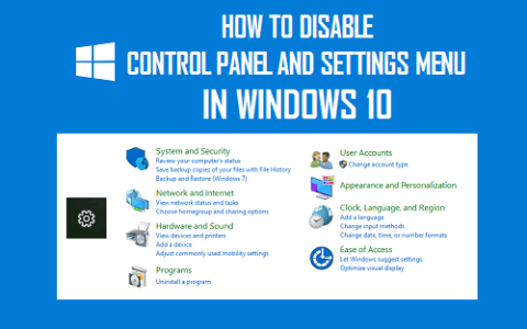 电脑在Windows10/11中禁用控制面板和设置
