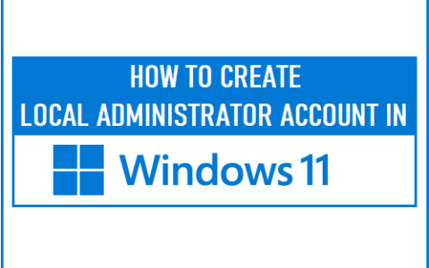 如何在Windows11中创建本地管理员帐户