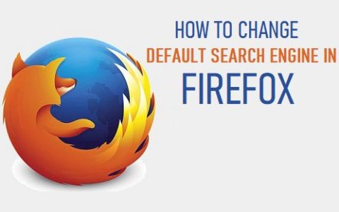 如何更改Firefox（火狐）中的默认搜索引擎