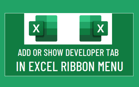 在Excel功能区菜单中添加或显示开发人员选项卡