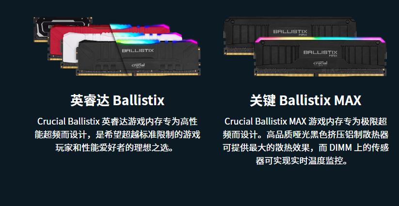 玩游戏需要多少内存，16G内存玩大型游戏够吗？