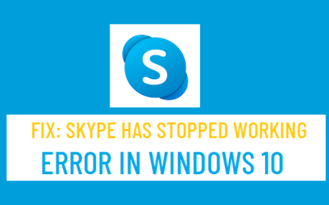 修复Windows10中的Skype已停止工作错误