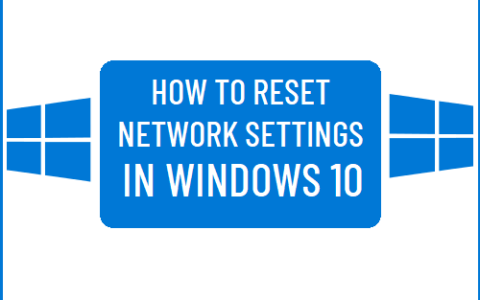 如何在Windows10中重置网络设置，初始化步骤