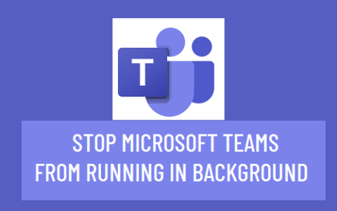 阻止Microsoft[微软]Teams在后台运行